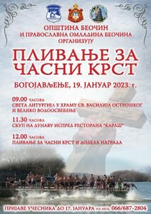 Beočinski Portal - Prijave za Bogojavljensko plivanje za časni krst u opštini Beočin-02